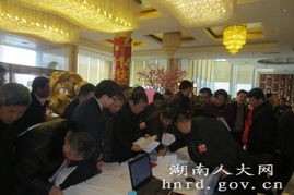 大會花絮 湖南圖書館文獻信息咨詢服務(wù)助力省十二屆人大三次會議