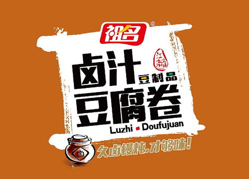祖名豆制品品牌重塑與全鏈條數(shù)字化升級(jí)