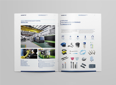 宣傳冊與畫冊設(shè)計的核心標(biāo)準(zhǔn)與流程全解析