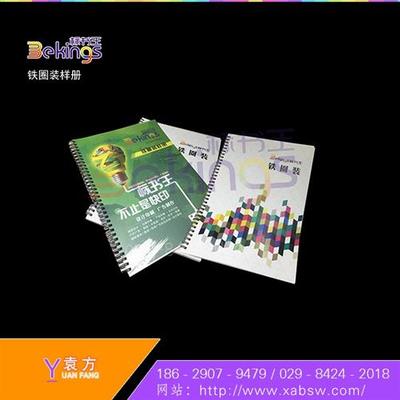 平利廣告設(shè)計與標(biāo)書王圖文 專業(yè)廣告設(shè)計制作服務(wù)，一站式采購盡在中國網(wǎng)庫