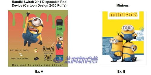 FDA向四家中國電子煙廠商發(fā)出警告信，指產(chǎn)品設(shè)計模仿玩具與卡通