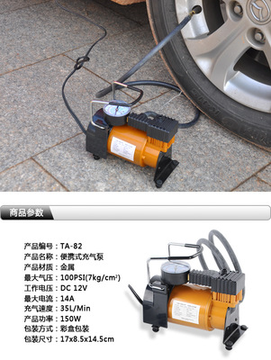 便攜式金屬單缸車載充氣泵 一款硬核實用的道路救援利器