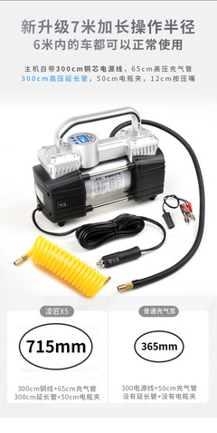 雙缸高壓大功率便攜式多功能SUV車載充氣泵 出行必備的輪胎守護神